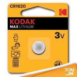 Kodak Ultra Lithium CR1620 Battery