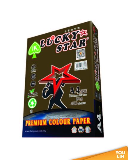Luckystat CS573 A4 80gm Color Paper 450'S - Dark Brown