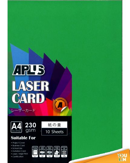 APLUS A4 230gm Laser Card 10'S - Green (05)