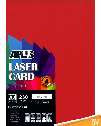 APLUS A4 230gm Laser Card 10'S - Red (11)