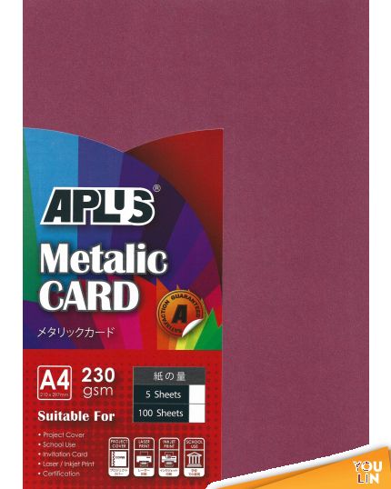 APLUS A4 230gm Metalic Card - (07) Maroon 5'S