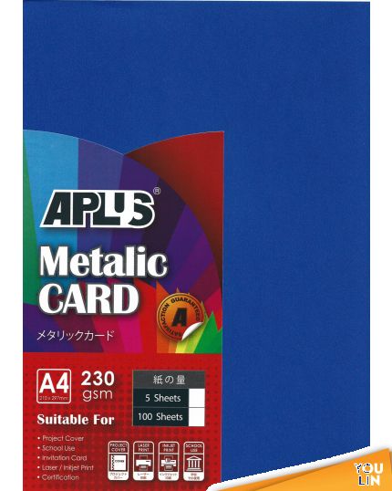 APLUS A4 230gm Metalic Card - (11) D.Blue 100'S