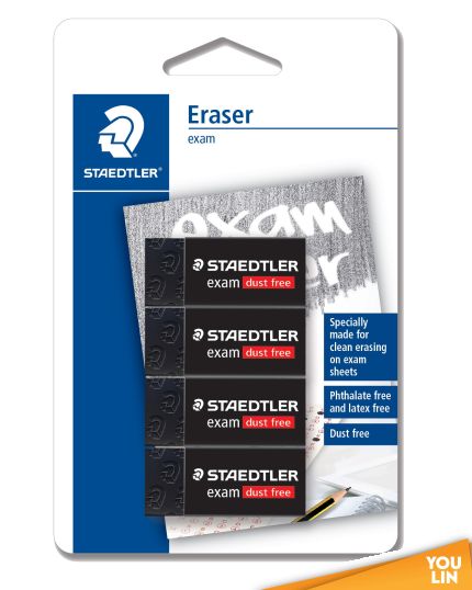 STAEDTLER 526 E30 BK4 Exam Eraser (Pack of 4)