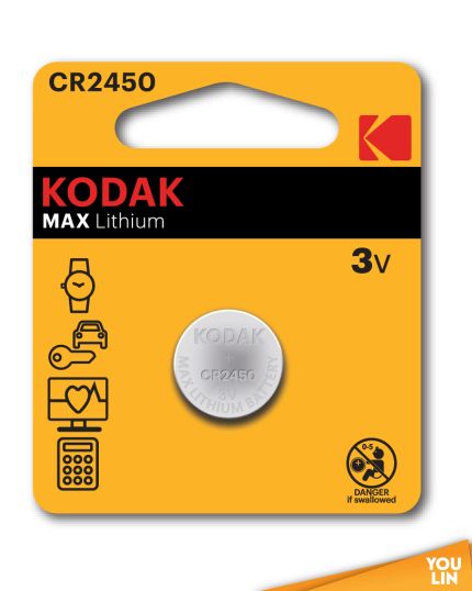 Kodah Ultra Lithium CR2450 Battery