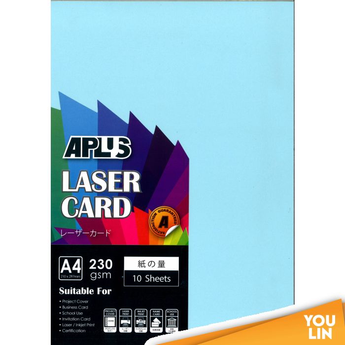 APLUS A4 230gm Laser Card 10'S - L.Blue (03)