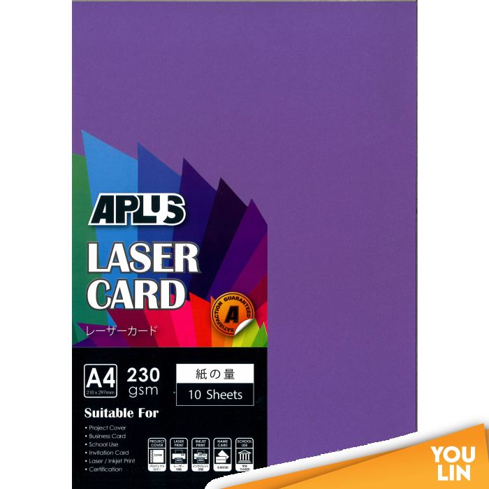 APLUS A4 230gm Laser Card 10'S - Purple (08)
