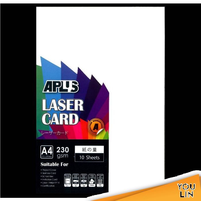 APLUS A4 230gm Laser Card 10'S - White (01) .