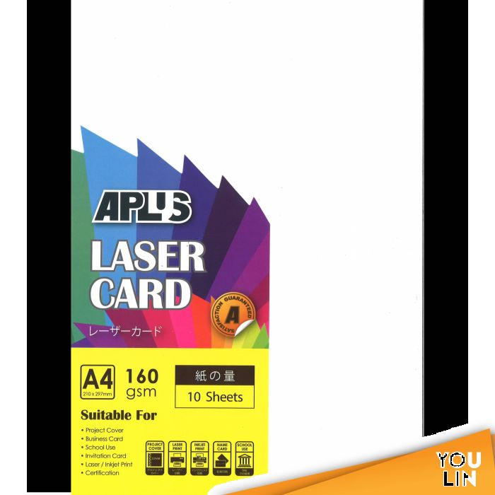 APLUS A4 160gm Laser Card 10'S - White (000)