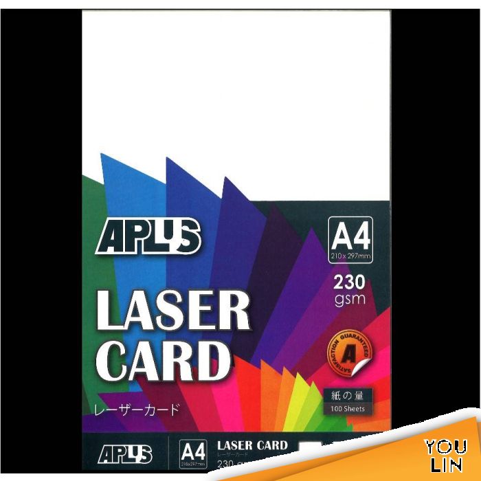 APLUS A4 230gm Laser Card 100'S - White (01)
