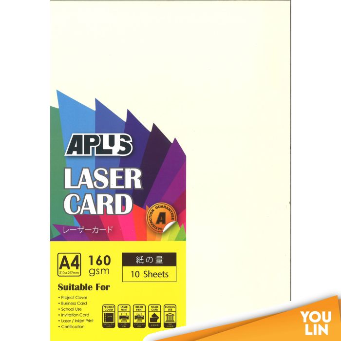 APLUS A4 160gm Laser Card 10'S - Ivory (100)