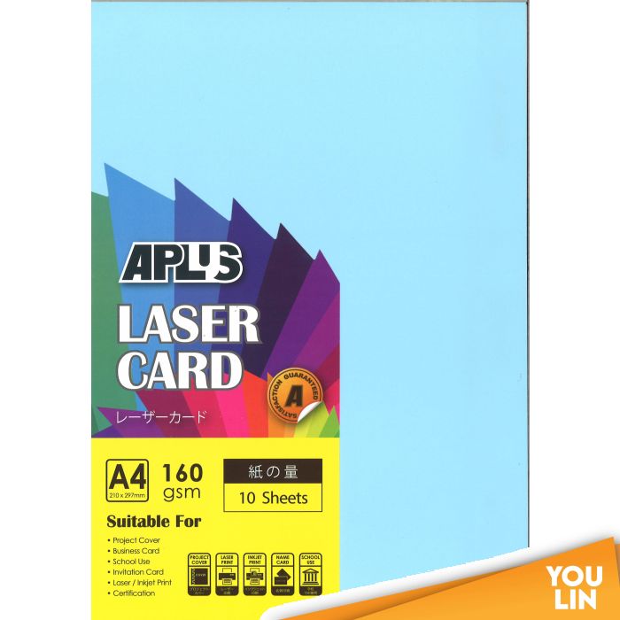 APLUS A4 160gm Laser Card 10'S - L.Blue (120)