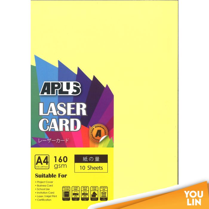 APLUS A4 160gm Laser Card 10'S - Yellow (160)
