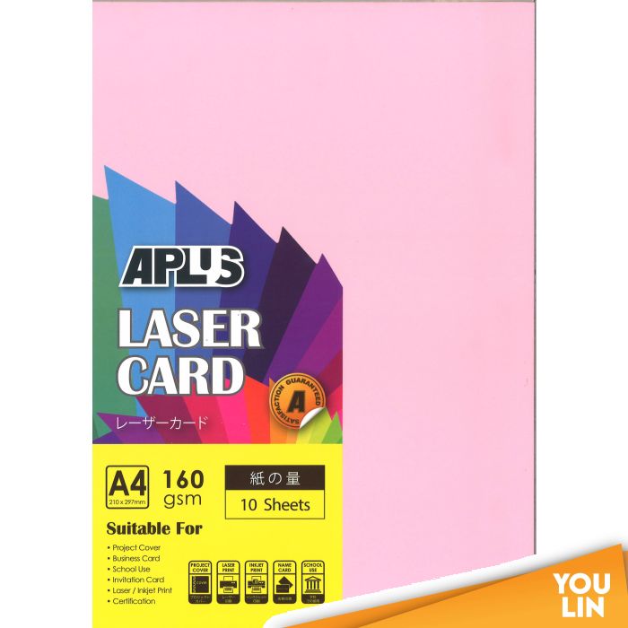 APLUS A4 160gm Laser Card 10'S - Pink (170)