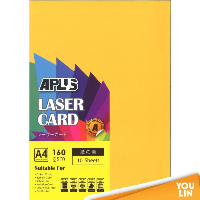 APLUS A4 160gm Laser Card 10'S - C.Orange (371)