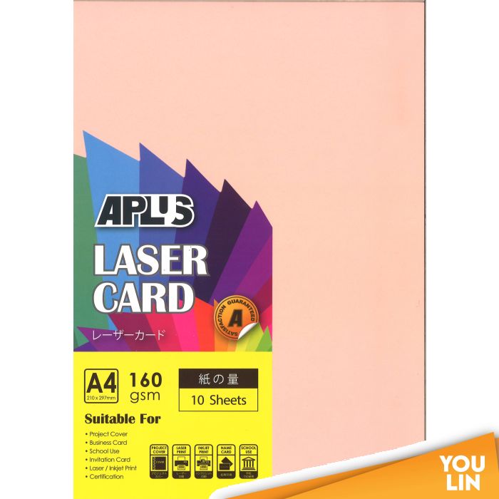 APLUS A4 160gm Laser Card 10'S - C.Pink (342)