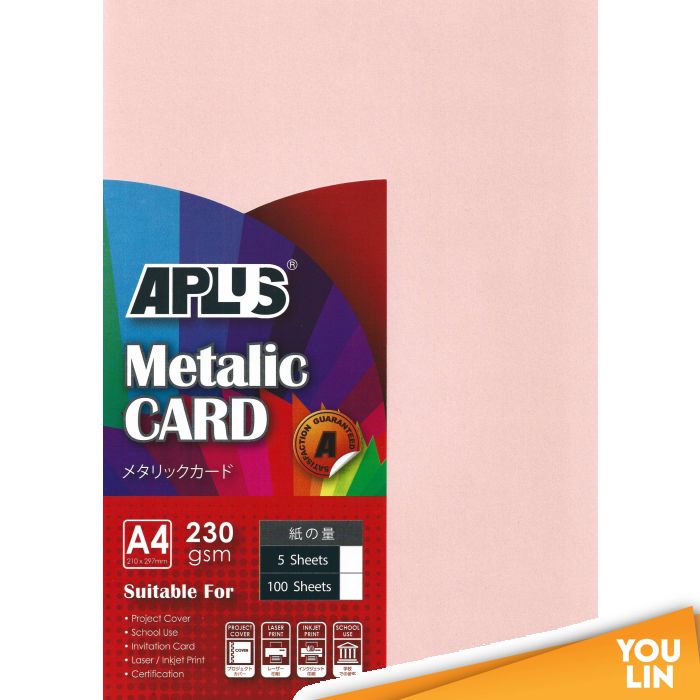 APLUS A4 230gm Metalic Card - (04) Pink 5'S