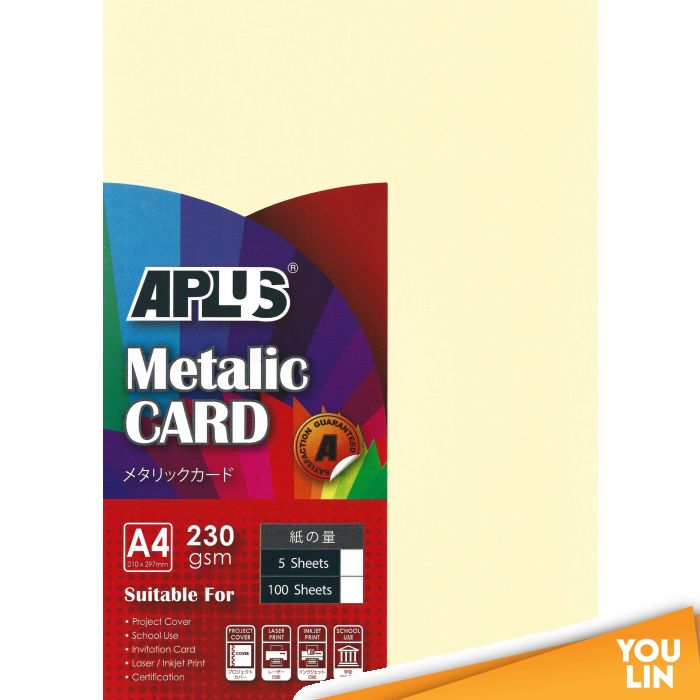 APLUS A4 230gm Metalic Card - (03) Yellow 5'S