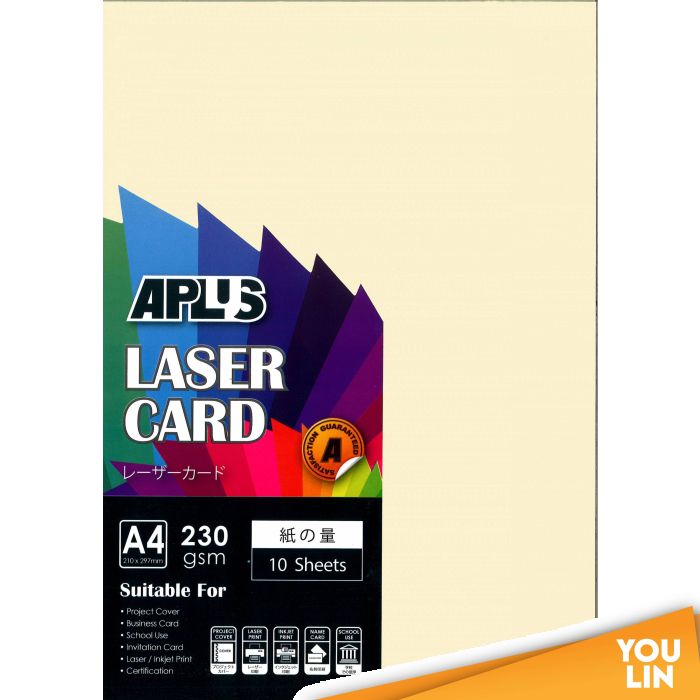 APLUS A4 230gm Laser Card 10'S - Cream (02)