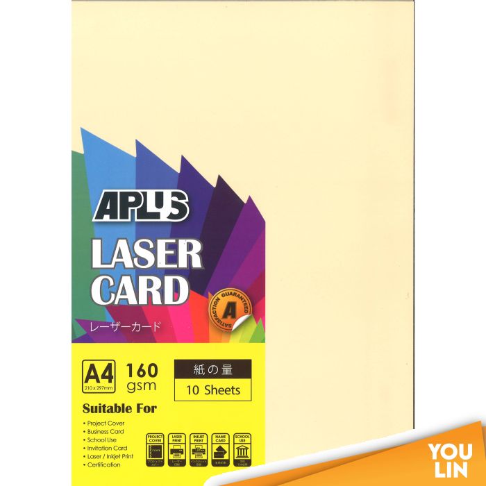APLUS A4 160gm Laser Card 10'S - Peach (150)