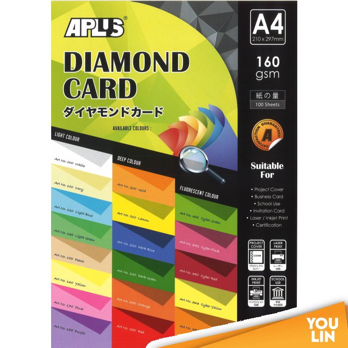 APLUS A4 160gm Diamond Card 100'S - White (000)