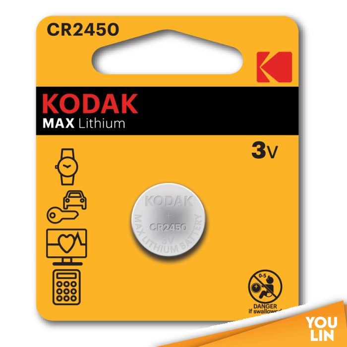 Kodah Ultra Lithium CR2450 Battery